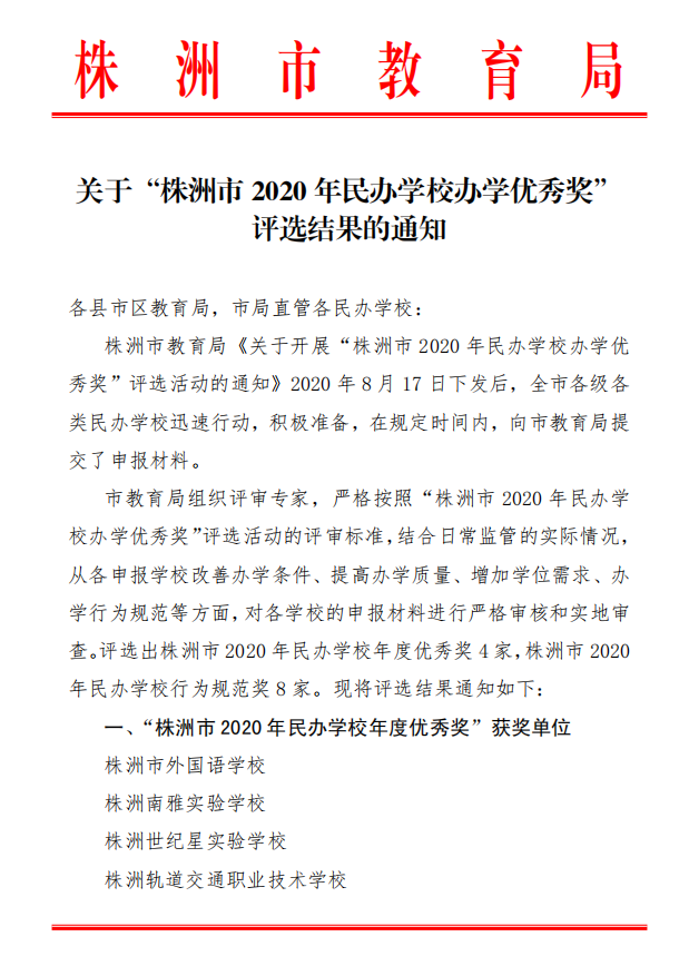 微信截圖_20201117083039.png